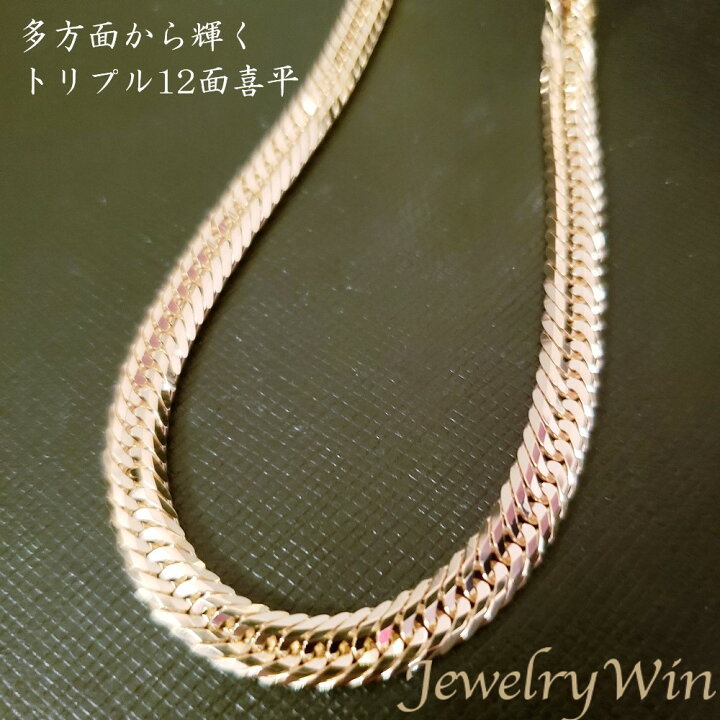 楽天市場】喜平 ネックレス K18 トリプル12面 33g 55cm 新品 造幣局 