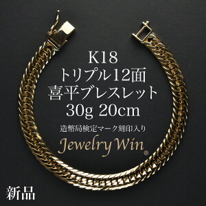 �약 �u���X���b�g K18 �g���v�� 12�� 30g 20cm �����ǌ���}�[�N(�z�[���}�[�N)������� �V�i 18�� �L�w�C