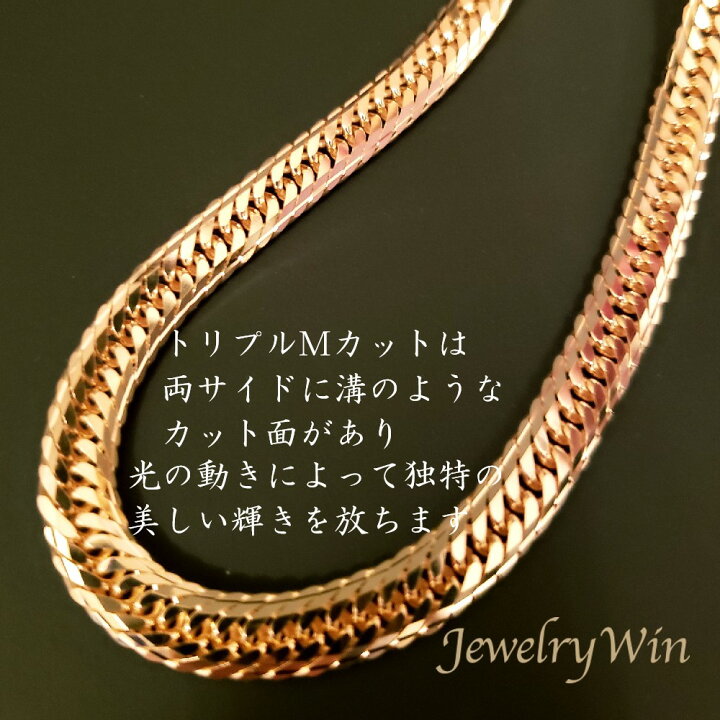 楽天市場】喜平 ネックレス K18 トリプル Mカット Mトリプル Mトリ 50g  