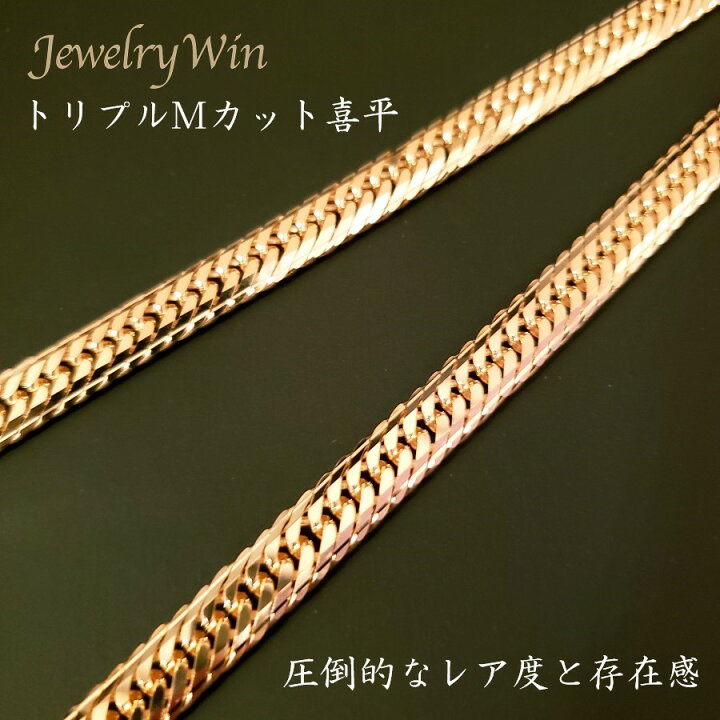 楽天市場】喜平 ネックレス K18 トリプル Mカット Mトリプル Mトリ 50g  