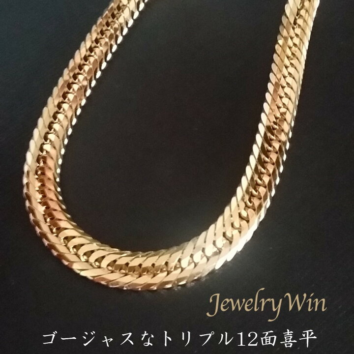 楽天市場】喜平 ネックレス K18 トリプル12面 55g 55cm 新品 造幣局  