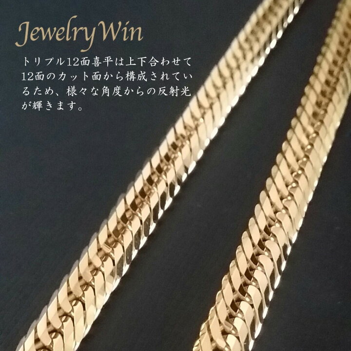 楽天市場】喜平 ネックレス K18 トリプル12面 55g 55cm 新品 造幣局  