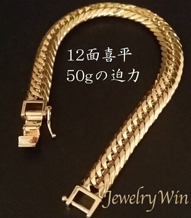 楽天市場】喜平 ブレスレット K18 トリプル12面 50g 20cm 新品 造幣局 