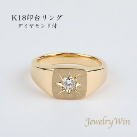 楽天市場 18金 印台 リングの通販