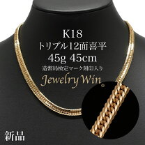 楽天市場】金ネックレスの通販