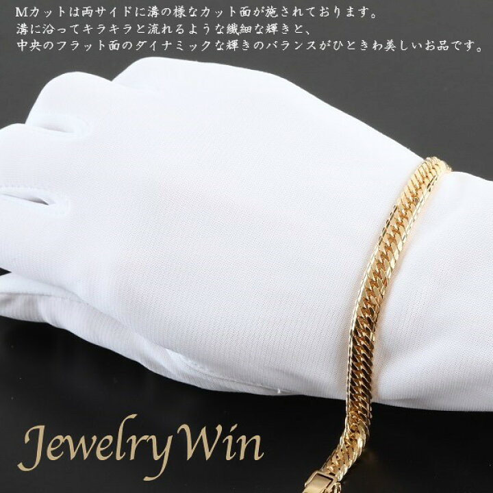 楽天市場】喜平 ブレスレット K18 トリプルMカット Mトリプル 19g 19cm  