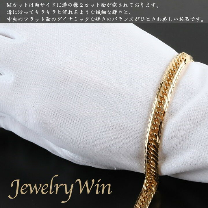 楽天市場】喜平 ブレスレット K18 トリプルMカット Mトリプル 30g 20cm  