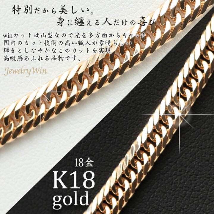 楽天市場】喜平 ネックレス K18 トリプル8面 33g 55cm 新品 造幣局検定 