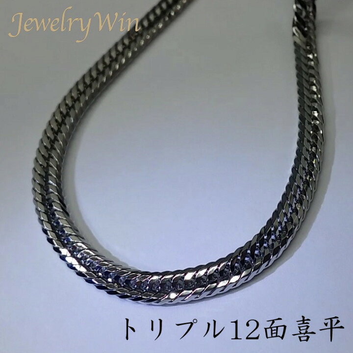 楽天市場】喜平 ネックレス Pt850 トリプル12面 27g 45cm 新品 造幣局 
