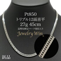 楽天市場】pt850 ネックレスの通販