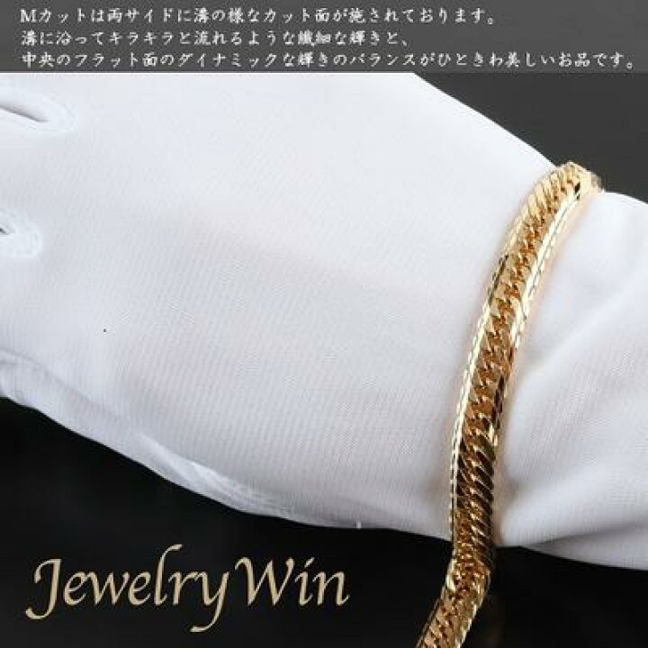 楽天市場】喜平 ブレスレット K18 トリプルMカット Mトリプル 30g 18cm 
