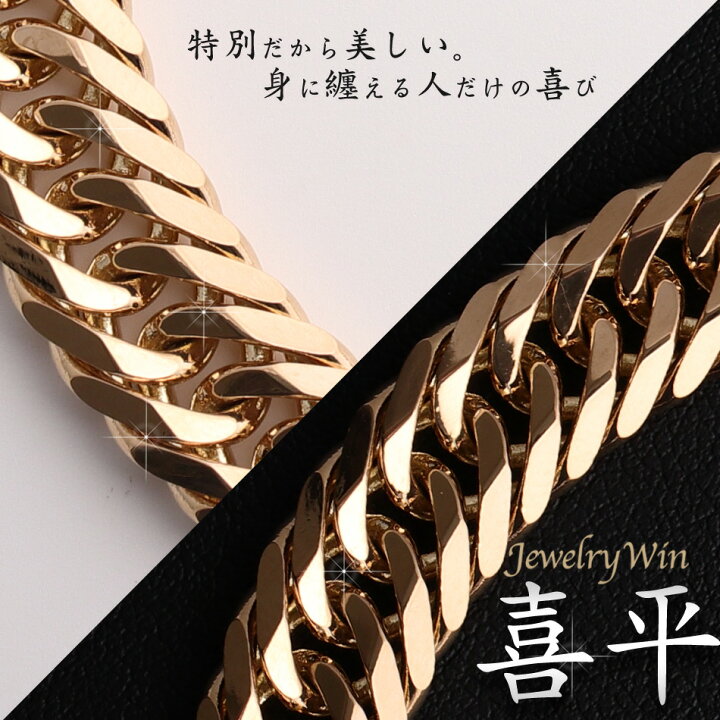 楽天市場】喜平 ブレスレット K18 トリプル8面 30g 18cm 新品 造幣局 