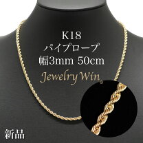 楽天市場】ロープチェーン k18 50cmの通販