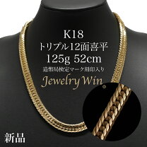 楽天市場】k18 喜平ネックレストリプル25gの通販