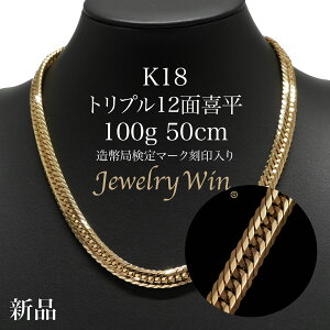 약 lbNX K18 gv 12 100g 50cm ǌ}[N(z[}[N) 18 lbNX Y k18약 K18 gv 12 18 Vi ǌ}[N(z[}[N)  100g 