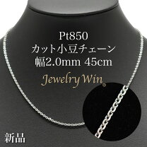 楽天市場】pt850 ネックレスの通販