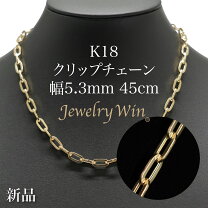 楽天市場】k18 チェーン 45cm 2.0の通販