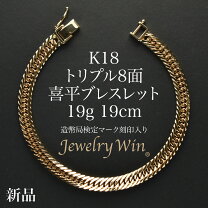 楽天市場】18金8面トリプルブレスレットの通販