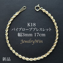 楽天市場】k18 ロープ ブレスレットの通販