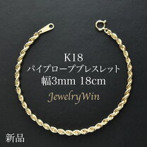 楽天市場】k18 18金 ダブル ロープ ブレスレット メンズの通販 