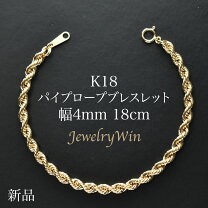 楽天市場】ロープチェーン ブレスレット ゴールドの通販