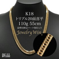 楽天市場】18金 ネックレス喜平（ジュエリー・アクセサリー）の通販