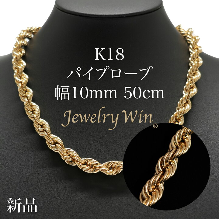 1.8mm 50cm 10K ロープ 10金 ゴールド（ネックレス チェーン 10金  