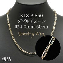 楽天市場】k18 pt850 ネックレスの通販
