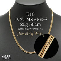楽天市場】18 金 ネックレス 20gの通販