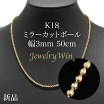 楽天市場】k18 3mm ミラーボールの通販