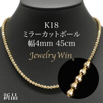 楽天市場】ミラーボールネックレス 18金の通販