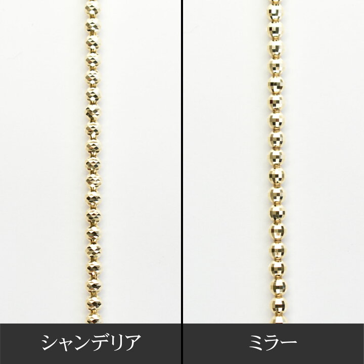 楽天市場】シャンデリアカットボールブレスレット K18 幅3mm 17cm 