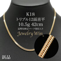 楽天市場】18金 ネックレス 造幣局刻印の通販