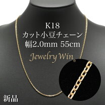 楽天市場】k18 小豆 チェーン 2．5の通販
