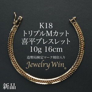 �약 �u���X���b�g K18 �g���v�� M�J�b�g 10g 16cm �����ǌ���}�[�N(�z�[���}�[�N)������� �V�i 18�� �약�u���X���b�g �약�u���X �g���v���약 �`�F�[���u���X���b�g 18k �j�� �V���v�� �v��