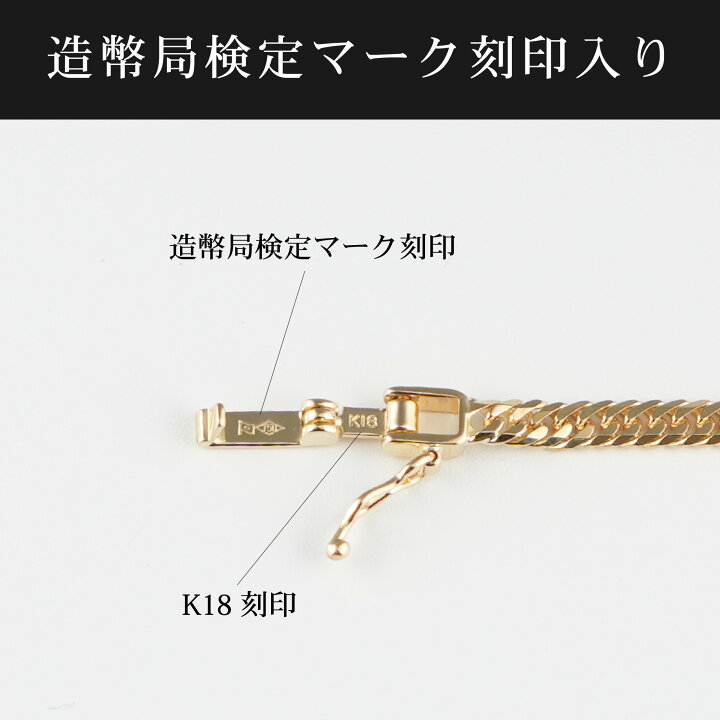 楽天市場】喜平 ネックレス K18 ダブル 6面 10g 40cm 造幣局検定マーク 