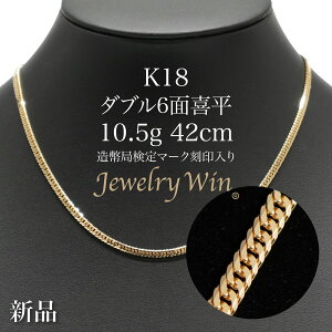 激安/本物18金/K18】40cm/0,5g/スクリューチェーンネックレス 激安 