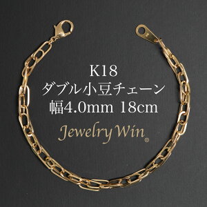 _u`F[ uXbg K18 4.0mm 0.7p 18cm Vi