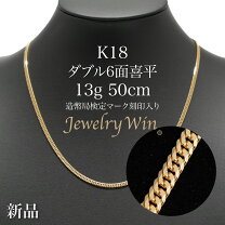 楽天市場】18kgf 喜平の通販