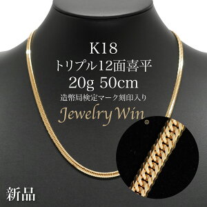 �약 �l�b�N���X K18 �g���v�� 12�� 20g 50cm �����ǌ���}�[�N(�z�[���}�[�N)������� �V�i 18�� �약�l�b�N���X k18 k18�l�b�N���X 18���l�b�N���X �����Y �j�� �V���v�� ������� �v���[���g �L�w