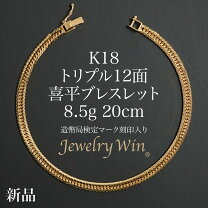 楽天市場】k18 ブレスレット20gの通販