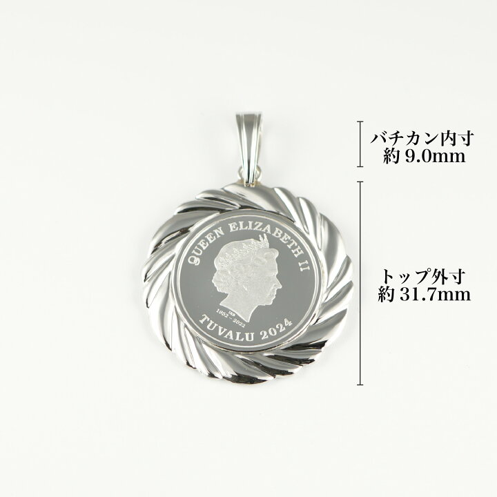 楽天市場】ペンダントトップ Pt999.5 ツバルホース コイン 1/5oz Pt900  