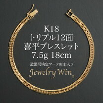 楽天市場】12面トリプル 18cmの通販