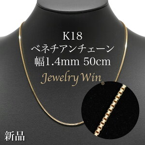 xl`A`F[lbNX K18 1.4mm 50cm(XChAWX^[t) (1.4)