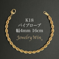 楽天市場】k18 ロープ ブレスレット 16cmの通販