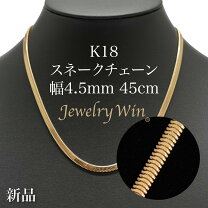 楽天市場】k18 スネーク ネックレス（ネックレスチェーン｜レディース 