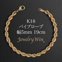楽天市場】中空ロープ mm幅 ブレスレット k18の通販