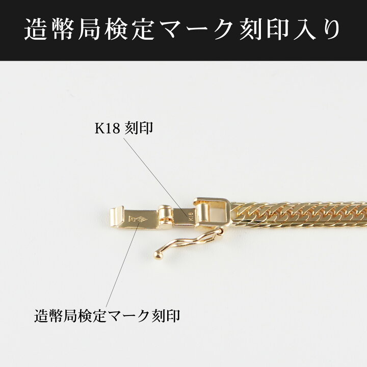 楽天市場】喜平 ブレスレット K18 トリプル Mカット 8g 18cm 造幣局 