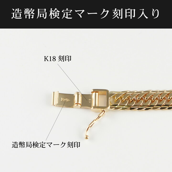 楽天市場】喜平 ネックレス K18 トリプル Mカット 55g 55cm 造幣局検定 