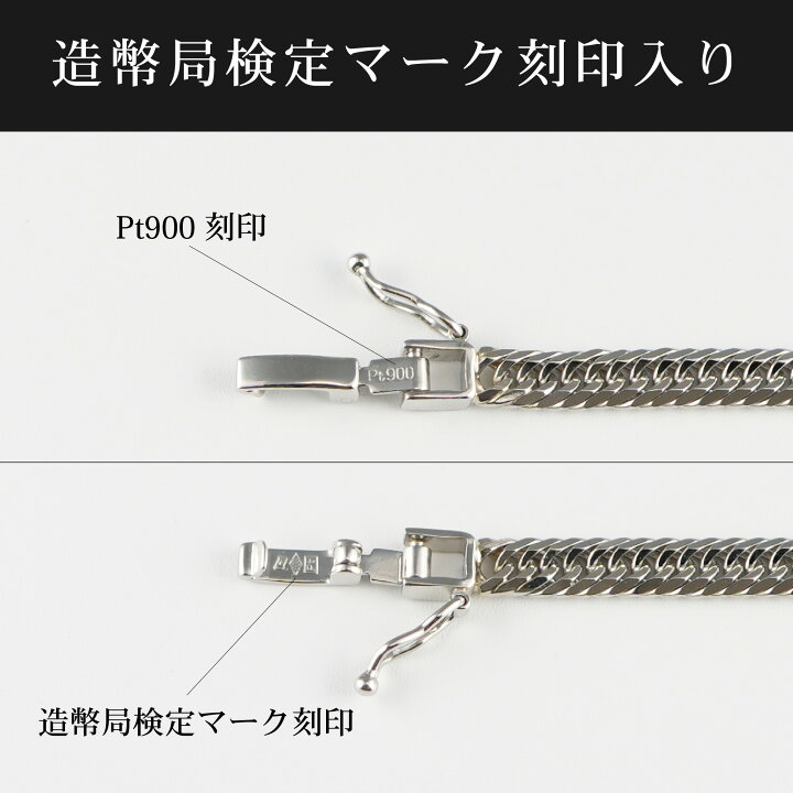 楽天市場】喜平 ネックレス Pt900 トリプル 8面 27g 45cm 造幣局検定 